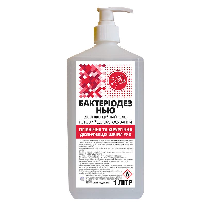 асіб дезінфекційний "БактеріоДез нью"